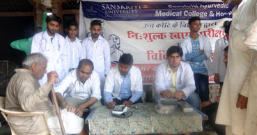 Free Medical Camp Ayurvedic Medical College