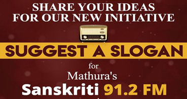 Mathura Sanskriti 91.2 FM