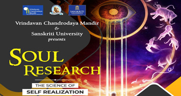 Soul Research - The Science of Self Realization
