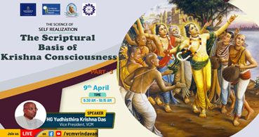 The Scriptural Basis of Krishna Consciousness|| Part 3