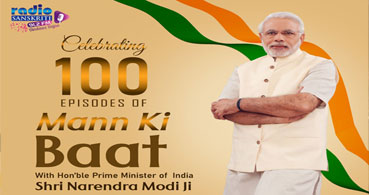 Celebrating 100 episodes Mann Ki Baat