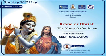 Krishna or Christ- The Name is the same  || Part 1