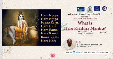 What is Hare krishna Mantra ?